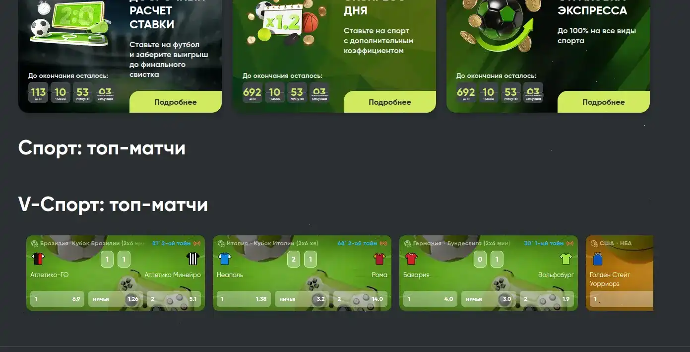 интерфейс Нью Ретро казино 2026